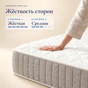 Матрас Аквамарин Люкс H20 &mdash; Особенности