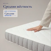 Матрас Агат H10 &mdash; Особенности