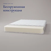 Топпер Агат H10 &mdash; Основа и исполнение