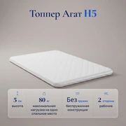 Топпер Агат H5 &mdash; Характеристики