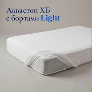Наматрасник Аквастоп ХБ с бортами Лайт &mdash; Главное изображение
