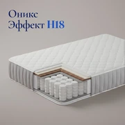 Матрас Оникс Эффект H18 &mdash; Главное изображение