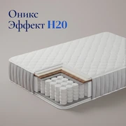 Матрас Оникс Эффект H20 &mdash; Главное изображение