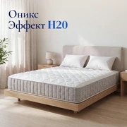 Матрас Оникс Эффект H20 &mdash; В интерьере