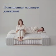 Матрас Оникс Эффект H20 &mdash; Свойства