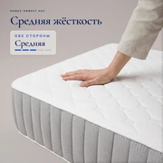 Матрас Оникс Эффект H23 &mdash; Особенности