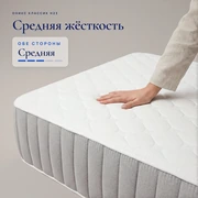 Матрас Оникс Классик H23 &mdash; Особенности