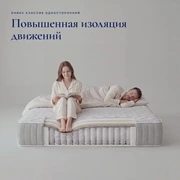 Матрас Оникс Классик односторонний &mdash; Свойства