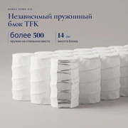 Матрас Оникс Плюс H19 &mdash; Основа и исполнение