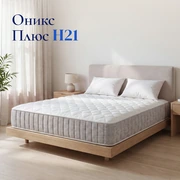 Матрас Оникс Плюс H21 &mdash; В интерьере