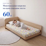 Смайл Кидс Н10 &mdash; Свойства