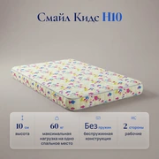 Смайл Кидс Н10 &mdash; Характеристики