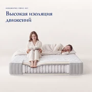 Матрас Аквамарин Люкс H21 &mdash; Изоляция движений